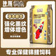 神陽神陽錦鯉飼料育成魚糧魚食觀賞魚金魚增紅增體促成長不渾水大包裝 藏本育成 10kg 特大粒