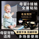 萊愷麥迪萊愷麥迪小黑盒蟑螂藥一窩端強(qiáng)力長(zhǎng)效滅蟑殺蟲(chóng)神器孕嬰寵家庭適用 【拍1發(fā)6】全方位持續(xù)消滅3g*6個(gè)