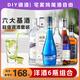百瑞卡洋酒調(diào)酒套裝基酒威士忌伏特加朗姆酒金酒藍(lán)橙力嬌酒 【6款調(diào)酒基酒組合】