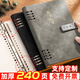 【全網(wǎng)低價(jià)】ujia 活頁(yè)筆記本本子文具商務(wù)辦公記事本加厚可拆卸皮面會(huì )議記錄本高顏值日記本可定制 灰色