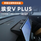 熹恬埃安v plus屏幕后儲物盒aion扶手箱收納盒專(zhuān)用配件汽車(chē)用品適用于 屏幕后儲物盒 20-23款埃安V PLUS【官方原配】