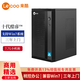 聯(lián)想【定制Win7-64位專業(yè)版】聯(lián)想臺(tái)式機(jī)揚(yáng)天M4000q升級(jí)M300/E400 商用辦公財(cái)務(wù)稅控電腦小機(jī)箱主機(jī) 單主機(jī)（含鍵鼠） 定制：i3 16G  512G 2G W7