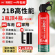 火戰(zhàn)仕車載滅火器便攜水基滅火瓶私家車用3C認(rèn)證消防汽車滅水新能源消防 620ml 水基 【21B滅火器+支架】