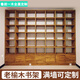 魯班一木老榆木書架全實木落地書桌書柜組合簡約帶書架擺件定制書架帶書柜 3cm老榆木板