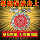 打麻將贏錢神器打牌逢賭必贏鑰匙扣專用把把把胡轉運掛件 開福款【兩個裝】