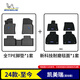 米其林（MICHELIN）凱美瑞腳墊tpe汽車(chē)腳墊雙層半包圍 凱美瑞混動(dòng)版專(zhuān)用定制腳墊 