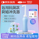 可孚 陰道沖洗器婦科女私處產婦醫(yī)用會陰外陰清洗器彎頭洗屁屁 抑菌款