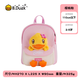B.Duck兒童節(jié)禮物幼兒園書包2-5歲兒童雙肩包女童減負(fù)玩偶小背包送禮 【櫻桃粉】2-5歲輕便護(hù)脊