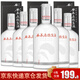 谷養(yǎng)康0添加 糧食酒 清香高粱酒 純糧酒 白酒整箱禮盒裝 收藏酒老酒酒水 52度 500mL 6瓶 整箱裝（典雅黑盒）