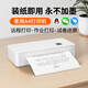 打印猿A4無(wú)墨打印機家用小型迷你便攜手機藍牙連接家庭學(xué)生作業(yè)錯題試卷wifi無(wú)線(xiàn)遠程熱敏智能微型一體機 A4mini【插電款-高清】+1卷專(zhuān)用紙