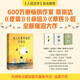 我人生最開(kāi)始的好朋友 蔡崇達2024新書(shū) 和女兒共創(chuàng  )動(dòng)情文字溫暖插畫(huà) 繼草民命運皮囊后又一力作 深情版小王子文學(xué)散文隨筆 我人生開(kāi)始的好朋友