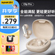 南卡（NANK）Clip Pro耳夾式藍(lán)牙耳機(jī) 不入耳開放式耳機(jī)運(yùn)動(dòng)跑步健身防水游戲通話降噪超長(zhǎng)續(xù)航 Clip Pro【360°環(huán)繞音 】卡其色