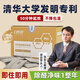 自然舒清華大學(xué)活性錳除醛凈味包錳炭包除甲醛新房家用去味強(qiáng)力活性炭
