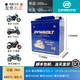 DYNAVOLT適用春風狒狒CF125-2春風 150SC春風150NK CF150-3春風夜貓蓄電瓶 MG7L-BS-C 猛獅原廠：7A