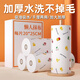 星坊一次性擦腳布懶人抹布洗碗布 干濕兩用清潔吸水紙巾300片6卷