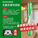 綠松林 ms改性硅烷膠 無(wú)苯無(wú)甲醛環(huán)保膠無(wú)異味密封膠 裝修工程專用結(jié)構(gòu)膠 590ml 透明色