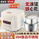 半球低糖電飯煲家用1-2人米湯分離電飯鍋迷你小型全自動(dòng)智能預約蒸煮瀝米飯鍋陶瓷釉不粘多功能無(wú)涂層 低糖奶油白-304鋼膽加厚- 2L
