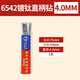 天工6542含鈷鍍鈦麻花鉆頭不銹鋼專(zhuān)用打孔鉆孔鉆鋼鐵板合金高硬度 4mm【5支裝】