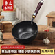 鏗鏘章丘小鐵鍋小奶鍋純鐵鍋無(wú)涂層寶寶嬰兒輔食鍋雪平鍋一人小炒鍋 小鐵鍋【平底】+玻璃蓋 22cm