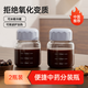 航方中藥分裝瓶便攜儲存杯可微波加熱密封罐 食品級高硼硅玻璃瓶 分裝瓶A(塑料蓋) 2個(gè) 300ml