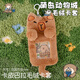 少年伴x方島 卡套 萌島動物城原創(chuàng)可愛動物系列毛絨卡套學(xué)生兒童公交卡飯卡卡套 卡皮巴拉1個裝FD81909