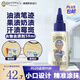 GRANDMA'S SECRET SPOT REMOVER老奶奶的秘密 去漬筆59ml 去油污漬神器衣服白衣領凈去油王還原劑