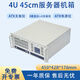 恒煜4U-610H服務(wù)器工控機箱45cm深短箱 ATX板 電腦監控工業(yè)化 ATX電源計算機監控錄像 4U-610H機箱