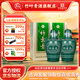 竹葉青酒 38度陶瓷壇裝竹葉青酒 壇竹 475ml*2盒 汾酒山西杏花村白酒 38度 475mL 2壇 山西杏花村汾酒廠(chǎng)授權直供立發(fā)貨