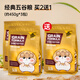 寵尚天 倉鼠糧鼠糧飼料面包蟲(chóng)干寵物零食用品五谷主糧 454g 1包 五谷膳食倉鼠糧1LB