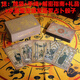 漁邁韋特塔羅牌正版全套2025新款PVC韋特經(jīng)典塔羅牌tarot78張塑料防水 玫瑰金PVC塔羅