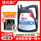 奧迪【北京現(xiàn)代原廠機(jī)油】適用于索納塔ix35悅動(dòng)伊蘭特朗動(dòng)途勝等 5W-40 全合成SP 4L【殼牌】+機(jī)濾