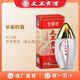 文王貢酒魚頭酒 年年有余 安徽白酒 臨泉特產(chǎn) 純糧釀造濃香型白酒 40.8度 450mL 4瓶 【白魚頭】整箱裝