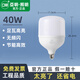 亞明照明亞明led燈泡球泡節(jié)能燈E27螺旋家用車間工地廠房高亮度室內(nèi)照明燈 40W-亞明納米LED球泡燈-單只裝