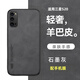 遼科適用三星S20手機殼羊巴皮保護套車載磁吸抗震防摔輕奢復古商務皮質高檔簡約手機套男 三星S20【石墨灰】 支持車載磁吸【配屏幕膜】