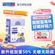 小小傘LITTLEUMBRELLA新升級(jí)小小傘液體葉黃素?zé)o防腐藍(lán)莓味嬰童30條/盒 小小傘葉黃素【新升級(jí)】30條/盒