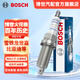 博世（BOSCH）鎳釔合金火花塞9797四只裝適配雪鐵龍C4C5世嘉愛(ài)麗舍比亞迪F0 標致3008/301/307/308/408吉利等