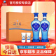 洋河海之藍(lán) 綿柔濃香型白酒 52度 480mL 2瓶 禮盒裝