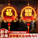 加仕高發(fā)光福子掛件帶燈2026馬年新年裝飾過(guò)年春節喜慶氛圍布置花環(huán)掛飾