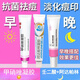 甲硝唑凝膠+15%壬二酸+阿達(dá)帕林+水楊酸組合cp改善痘痘黑頭粉刺甲硝銼凝膠和任二酸醫(yī)用凝膠 1盒甲硝唑凝膠+1盒壬二酸+1盒阿達(dá)帕林【三件套
