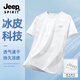 JEEP SPIRIT男士短袖夏季寬松冰絲休閑跑步運動半袖新款速干t恤 白色 XL