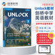 劍橋初中英語教材 Unlock 3級別聽說（劍橋大學(xué)出版社）KET-PET-FCE 雅思托福閱讀寫作教材 原版進(jìn)口 英語學(xué)習(xí)