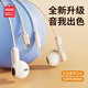 名創(chuàng  )優(yōu)品MINISO耳機有線(xiàn)半入耳式降噪電競游戲K歌type-c數字耳機線(xiàn)控帶麥適用于華為vivo榮耀小米紅米oppo 米色【Type-C扁口 數字芯片】