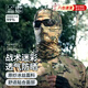 建功迷彩面罩雙面防曬冰絲圍脖戶外騎行登山釣魚戰(zhàn)術(shù)面罩防風(fēng)沙脖套 【戰(zhàn)術(shù)頭套-全地形迷彩】均碼 冰絲面料/親膚透氣/貼合面部