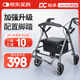 稻承老人助行器康復(fù)四輪推車可折疊輪椅助步器購(gòu)物車帶腳踏扶手DC502