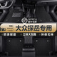 獅卡迪一汽大眾探岳汽車腳墊TPE探岳300/330/X/GTE全包圍24款原裝專用 雙層-TPE腳墊+黑色雪妮絲 探岳/x/GTE【19-25款】