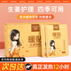深廈暖貼暖寶寶貼女生理期自發(fā)熱保暖熱帖生姜50片