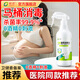 皎潔馬桶消毒殺菌噴霧孕婦可用衛(wèi)生間專用廁所消毒噴霧坐墊圈除菌 500ml 1瓶