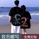 MDlila情侶裝夏季短袖t恤2025新款?lèi)?ài)心字母寬松半袖diy文化衫工作服定制 愛(ài)心前后圖 男黑+女黑《2件裝》 XL 男+女M