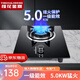 櫻花金鼎煤氣灶單灶燃氣灶單眼灶5.2kW家用灶具猛火液化氣灶臺式嵌入式兩用鋼化玻璃爐具 防滑爐架+熄火防護+防爆玻璃 液化/煤氣罐5.0KW