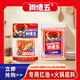 肖佬五重慶老火鍋紅油500g火鍋底料238g川渝特產(chǎn)正宗紅油火鍋套餐麻辣燙